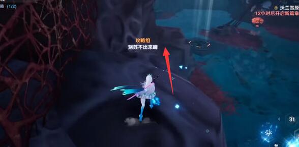 《幻塔》C02宝箱怎么获取