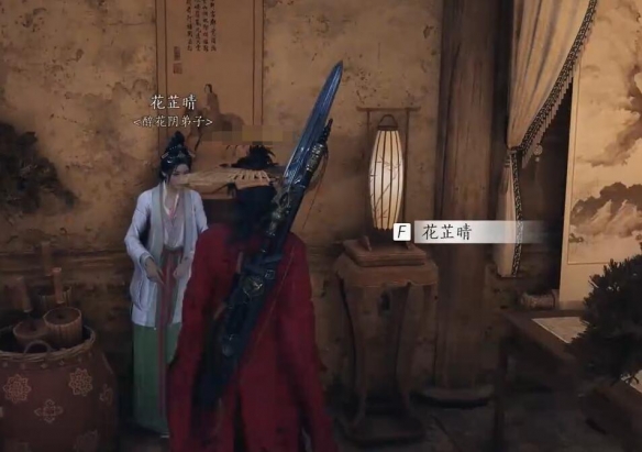 《燕云十六声》有美一人怎么完成