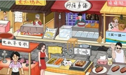 《疯狂梗传》管理员来咯怎么通关