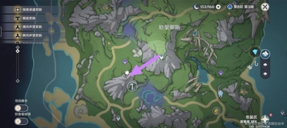 《原神》4.0枫丹地灵龛位置及钥匙获取