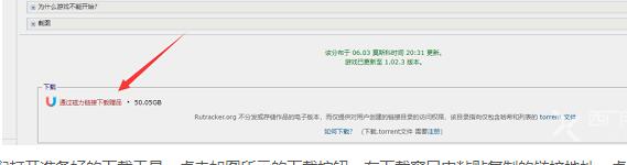 俄区rutracker怎么下载游戏(rutracker下载的游戏打开方法)