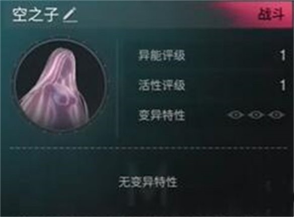 《七日世界》空之子详细获取指南