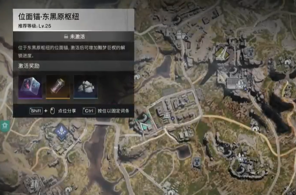 《七日世界》东黑原枢纽宝箱位置详细一览