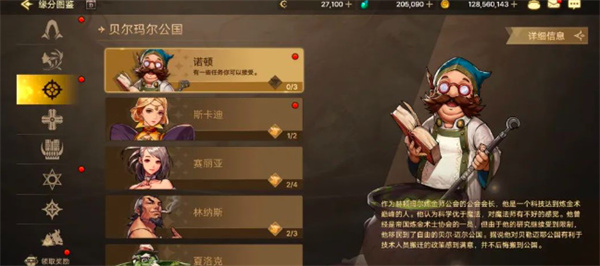 《dnf手游》免费武器装扮如何获取