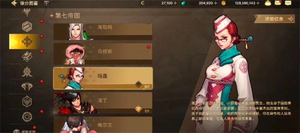 《dnf手游》免费武器装扮如何获取