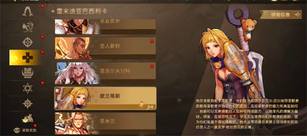 《dnf手游》免费武器装扮如何获取