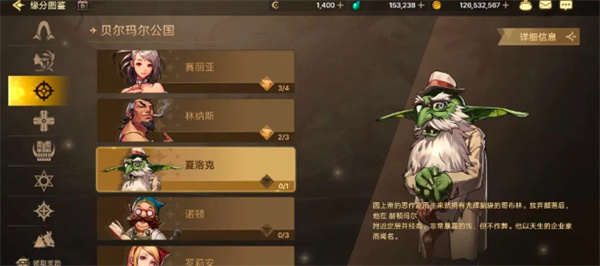 《dnf手游》免费武器装扮如何获取