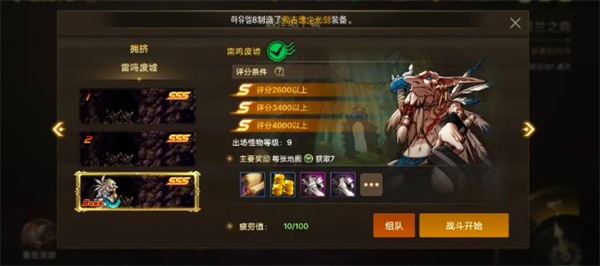 《dnf手游》免费武器装扮如何获取