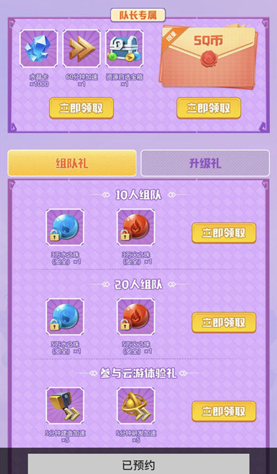 指尖领主兑换码有哪些(指尖领主2022最新兑换码分享)