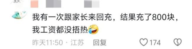 老师强调节日千万别送礼：得折本还