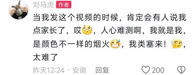 老师强调节日千万别送礼：得折本还