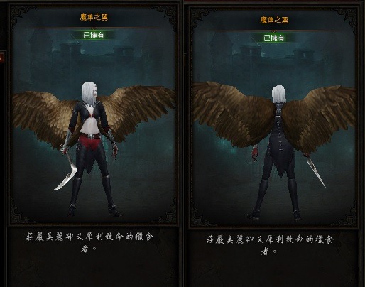 暗黑破坏神3老鹰翅膀是在哪一个章节才能遇到？