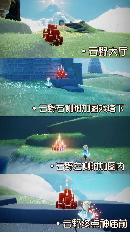 光遇每日任务10.22攻略 光遇10.22日常大蜡烛季节蜡烛位置