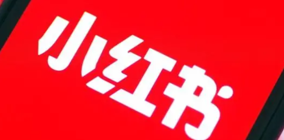 《小红书》删除专辑教程分享