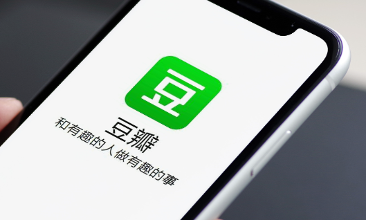 《豆瓣》关注片单查看教程分享