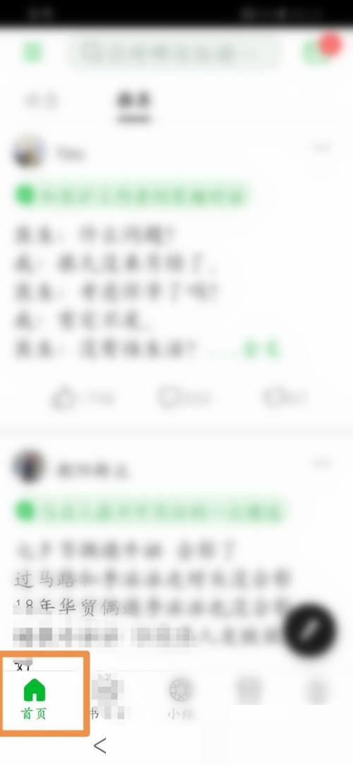 《豆瓣》创建我的音乐操作方法介绍