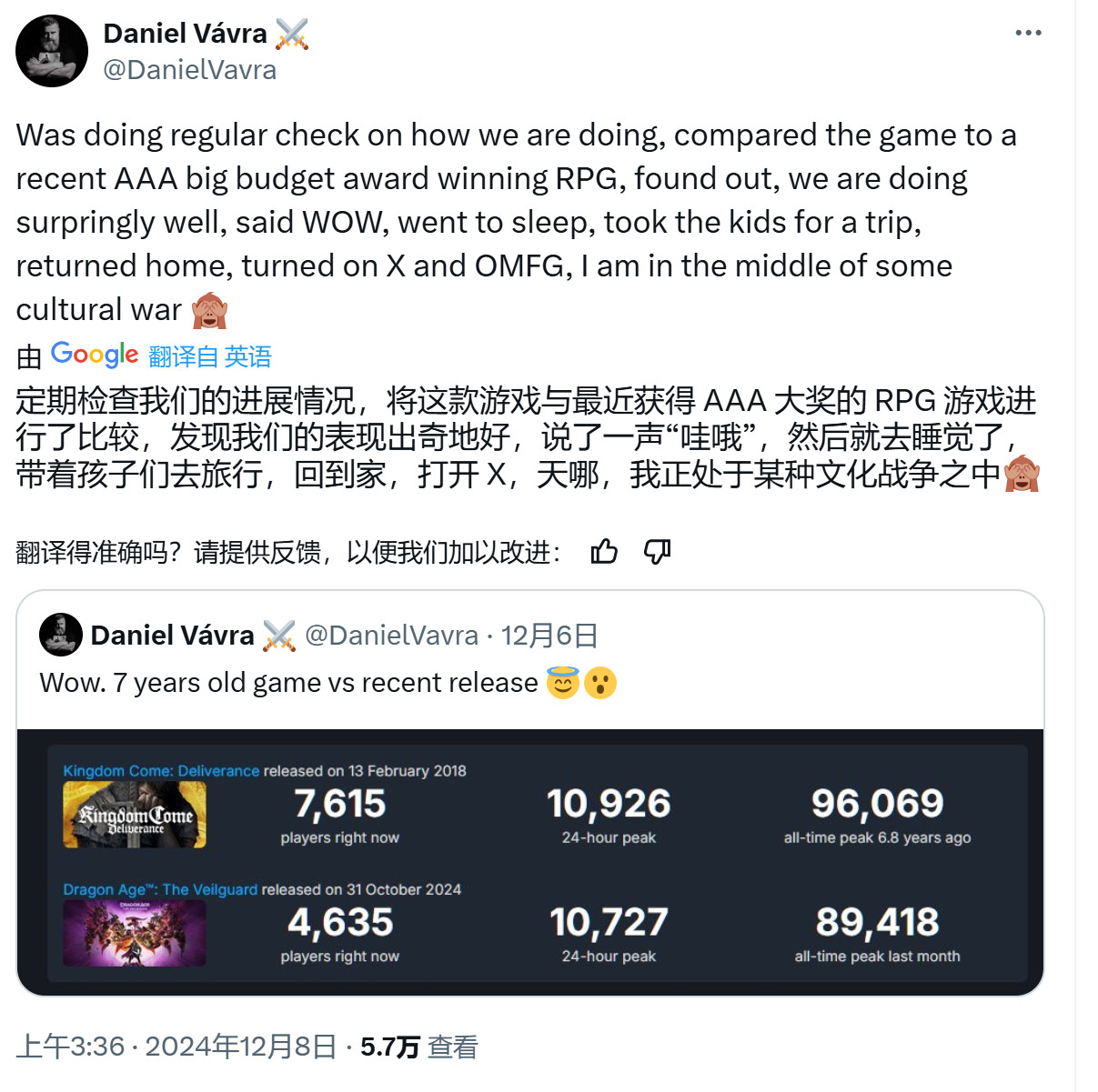 《天国：拯救》主创嘲讽《龙腾世纪4》在线人数：意外卷入一场文化战争