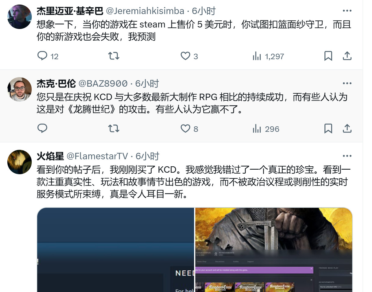 《天国：拯救》主创嘲讽《龙腾世纪4》在线人数：意外卷入一场文化战争