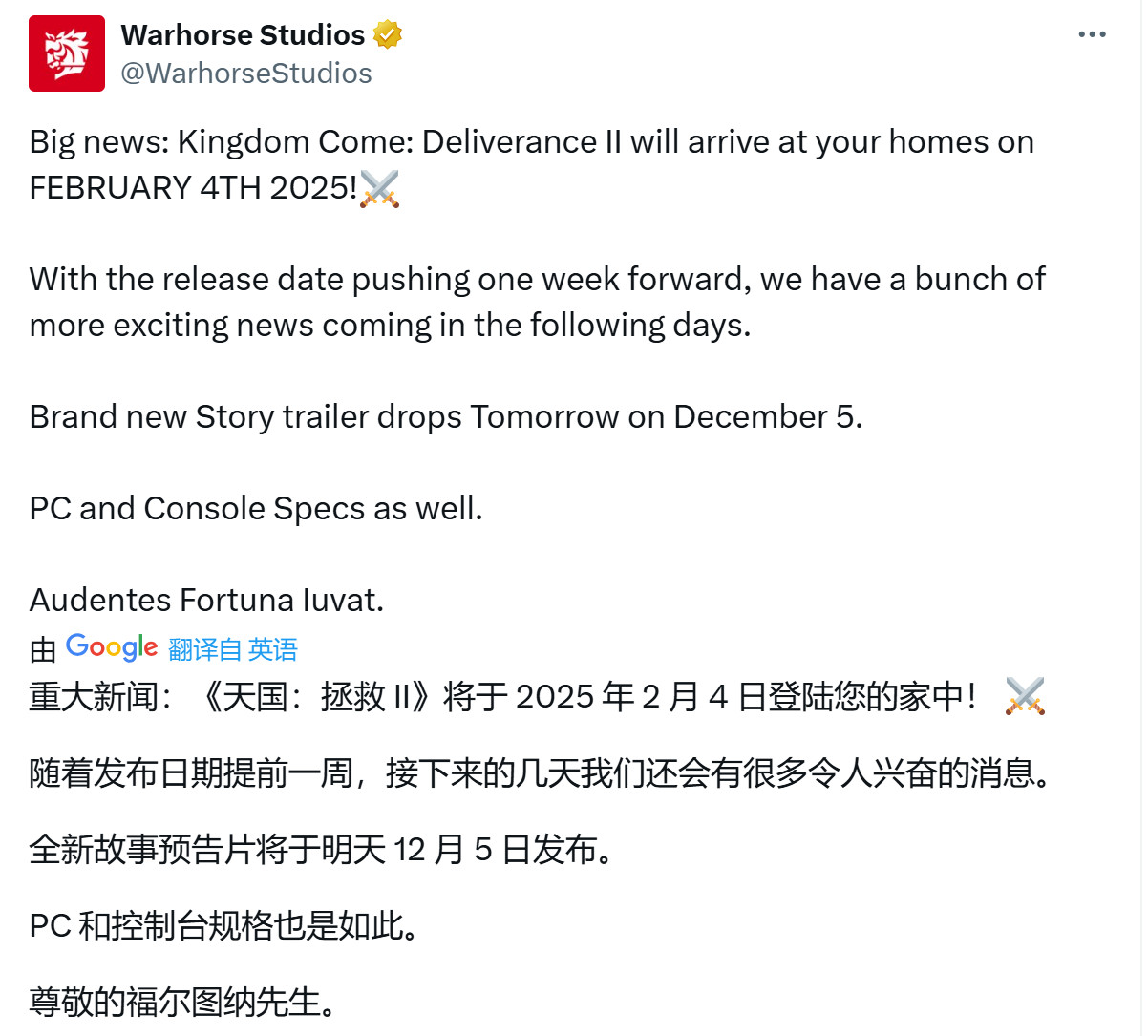 《天国：拯救2》主机提供性能与品质两种模式，游戏支持PS5 Pro强化