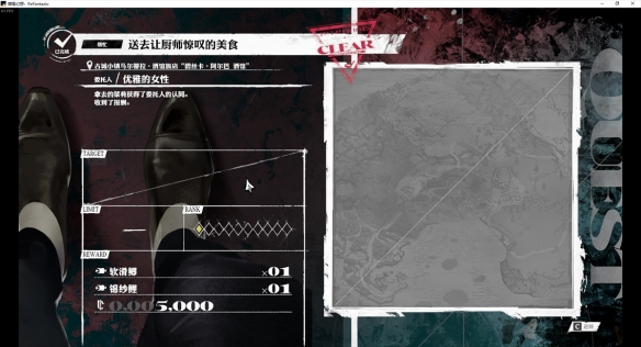 《暗喻幻想》送去让厨师惊叹的美食怎么做
