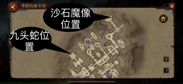 暗黑破坏神不朽库勒的藏书馆地图探索任务完成一览