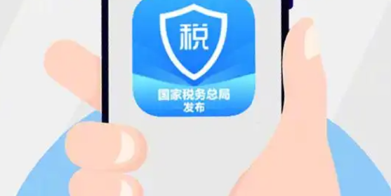 《个人所得税》添加家庭成员信息方法介绍