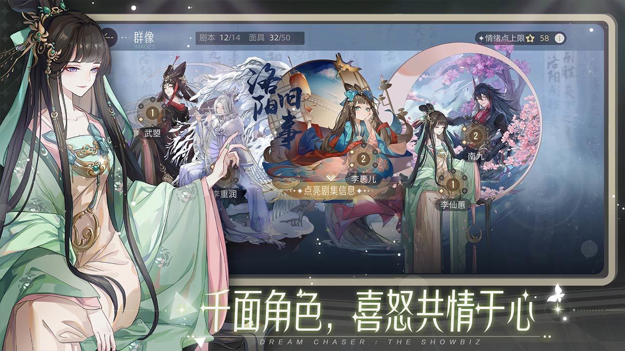 《绝对演绎》卡牌技能怎么样 卡牌技能分析