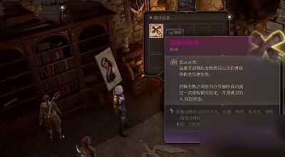 《博德之门3》深渊召唤者获取攻略
