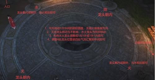 《燕云十六声》太极获取方法