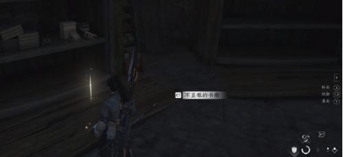 《燕云十六声》太极获取方法