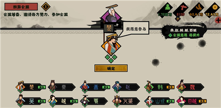 《无悔入华夏》威望有什么用（无悔入华夏威望通关攻略）