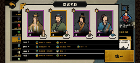 《无悔入华夏》威望有什么用（无悔入华夏威望通关攻略）