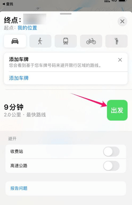 airpods丢了怎么定位 airpods查找丢失定位方法教程