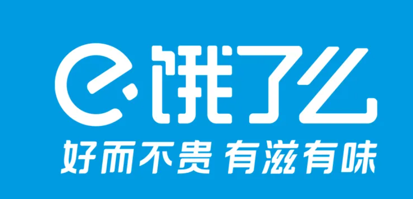 饿了么会员账号优惠券共享2022年11月22日最新