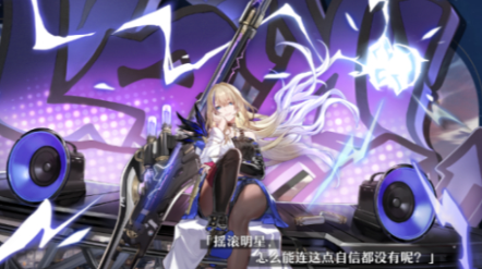 《崩坏星穹铁道》希露瓦突破材料一览