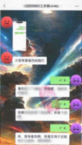 一家三口在446人群聊中互骂1个小时，一家三口均被拘！