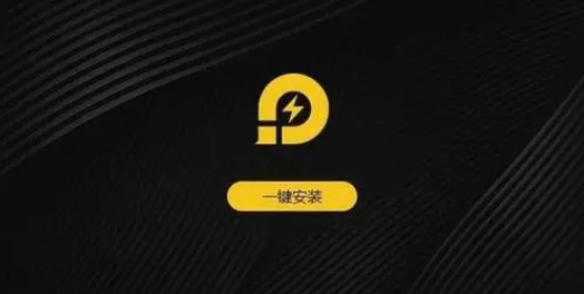 《雷电模拟器》出现系统时间异常解决方法