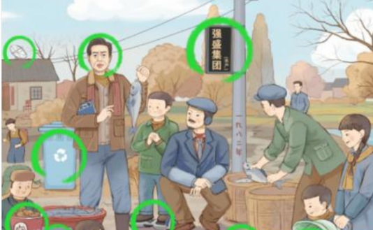 《超级对决比拼》怀旧八零年通关攻略