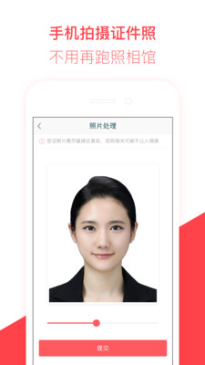 熊猫签证是什么 熊猫签证怎么样
