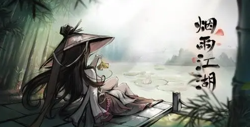 《烟雨江湖》拔山扛鼎天赋能力介绍