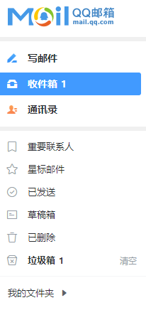 《TIM》电脑版查看qq邮箱教程分享