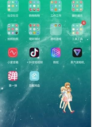 第一弹桌面宠物如何设置(第一弹桌面宠物设置方法)