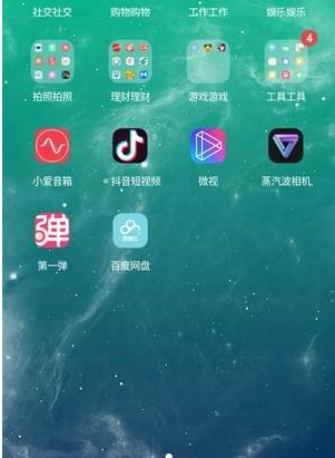 第一弹桌面宠物如何设置(第一弹桌面宠物设置方法)