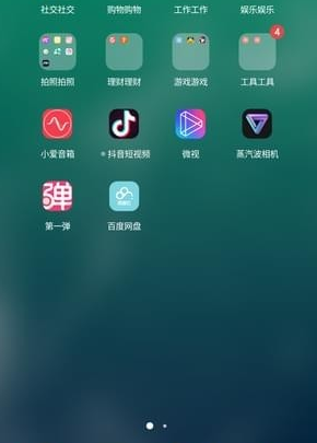 第一弹桌面宠物如何设置(第一弹桌面宠物设置方法)