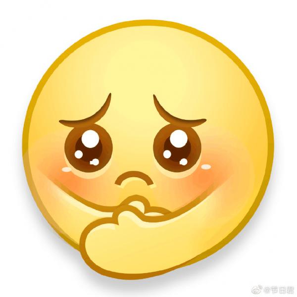 《微博》上线520表情（微博520表情包介绍）