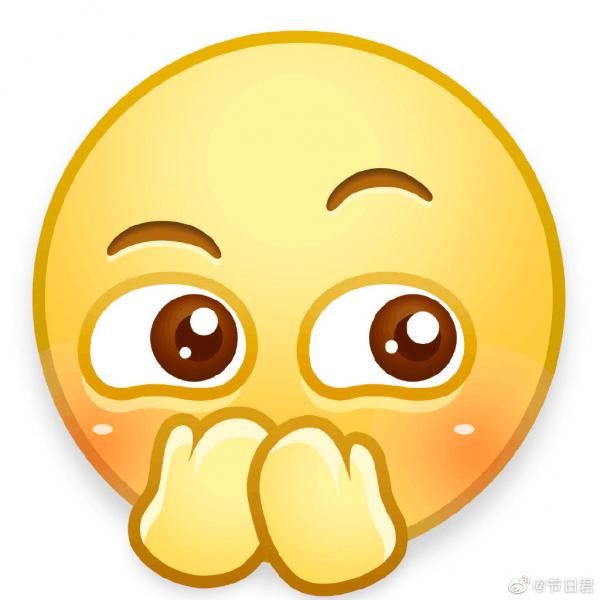 《微博》上线520表情（微博520表情包介绍）