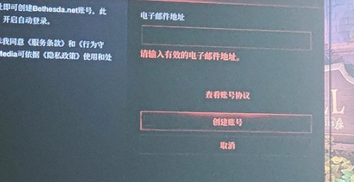 《红霞岛》注册账号方法介绍