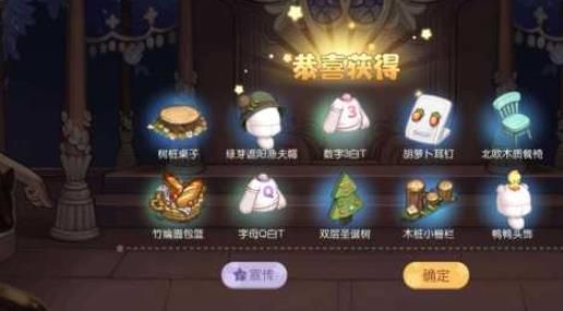 奥比岛：梦想国度七色花在哪里（七色花任务获取及奖励兑换）