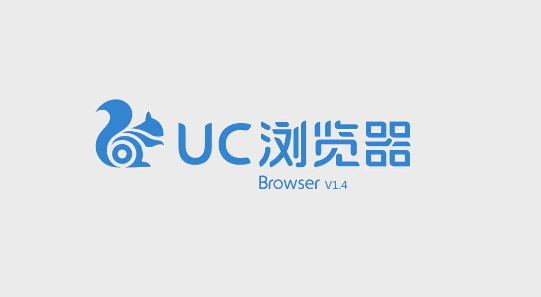 《uc浏览器》免费解压的最新操作技巧与方法