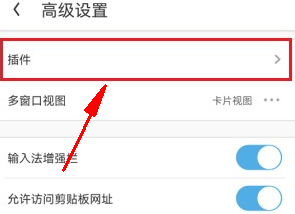 《uc浏览器》免费解压的最新操作技巧与方法